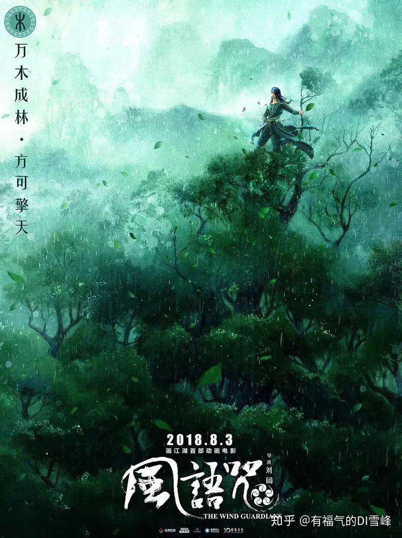 伪记录名场面拆解
