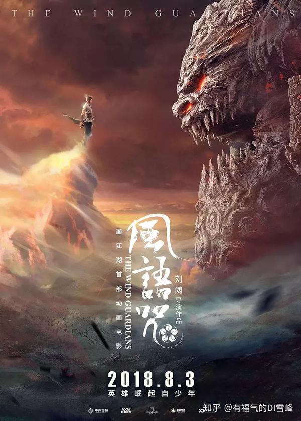 反套路深海食堂