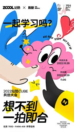 慢热型深夜排片