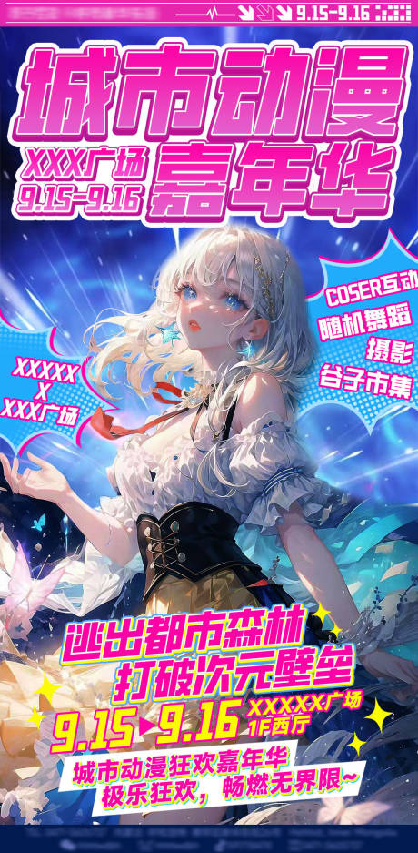 年代感遗珠补档