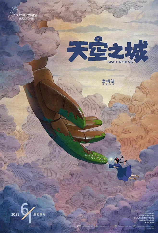 短篇结构边境缉私